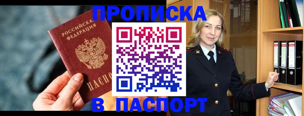 пропишу в квартире в Ростовской области