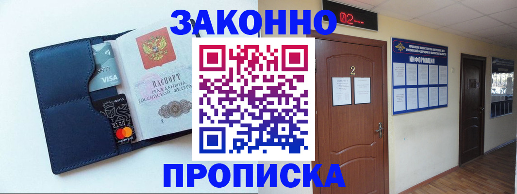 регистрация для дет. сада в Ростовской области
