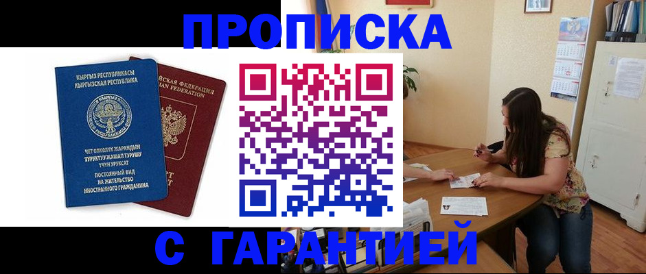 найти адрес прописки в Ростовской области