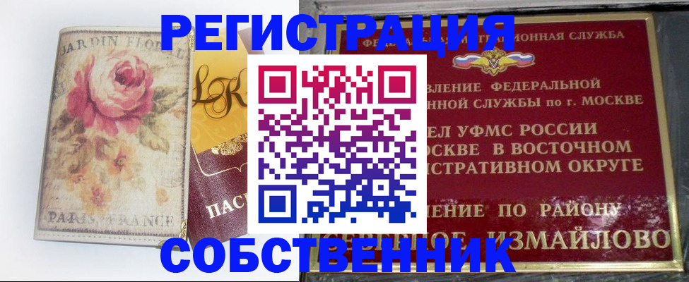 форма 3 в Ростовской области